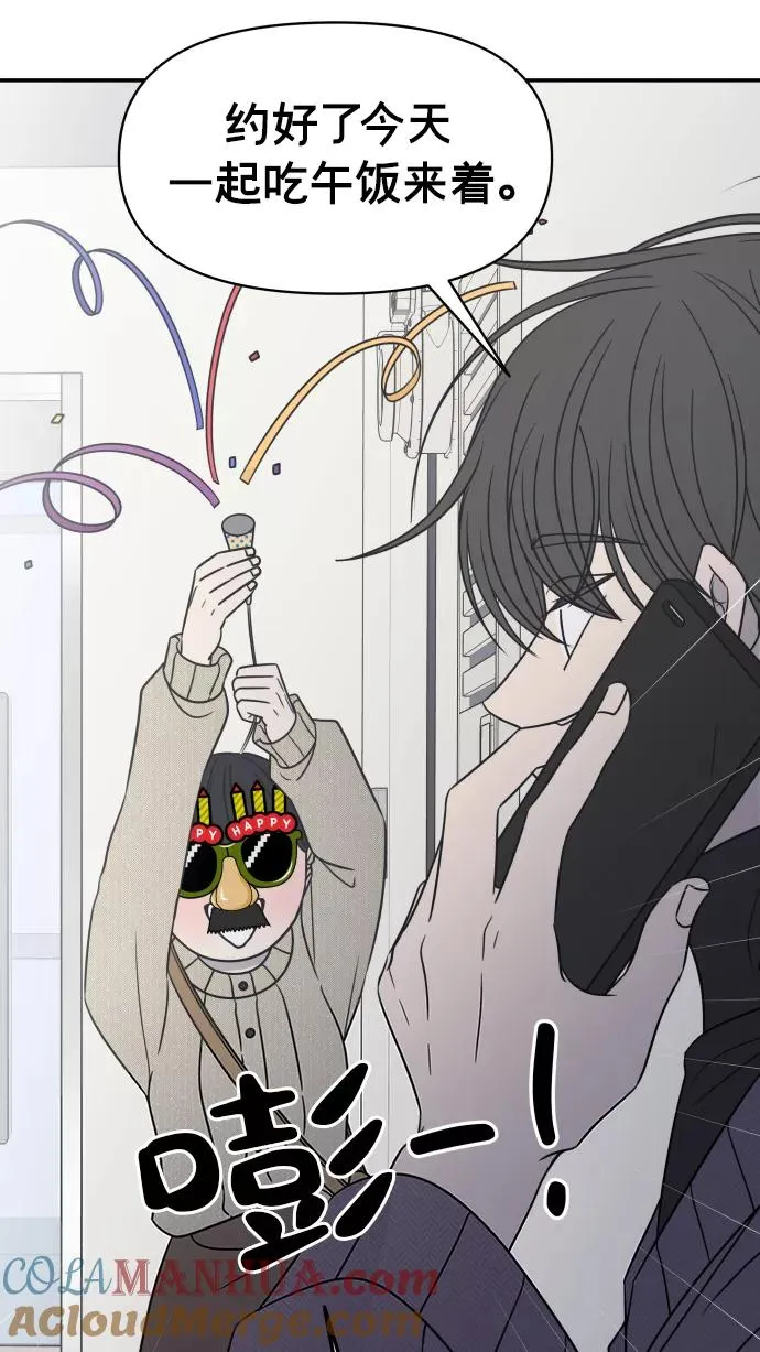 第139话 第19页