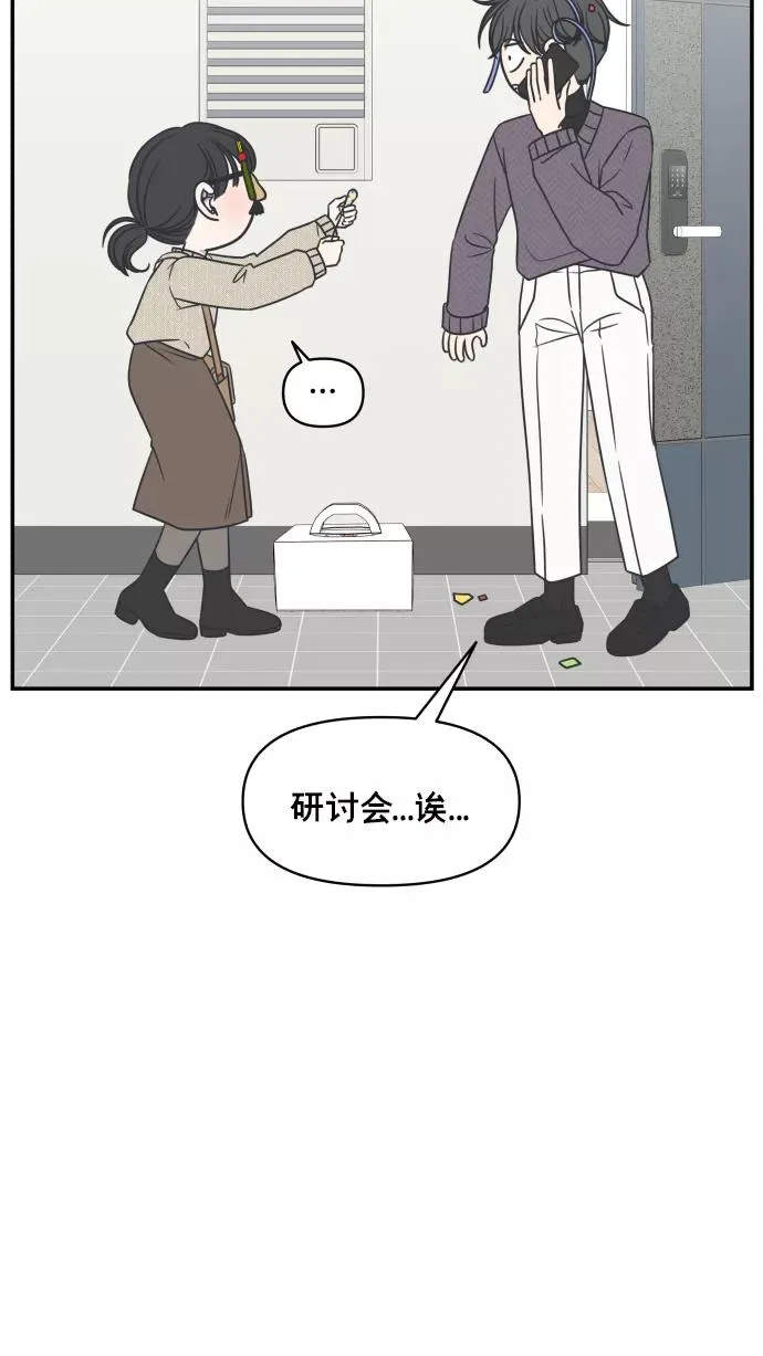 第139话 第21页