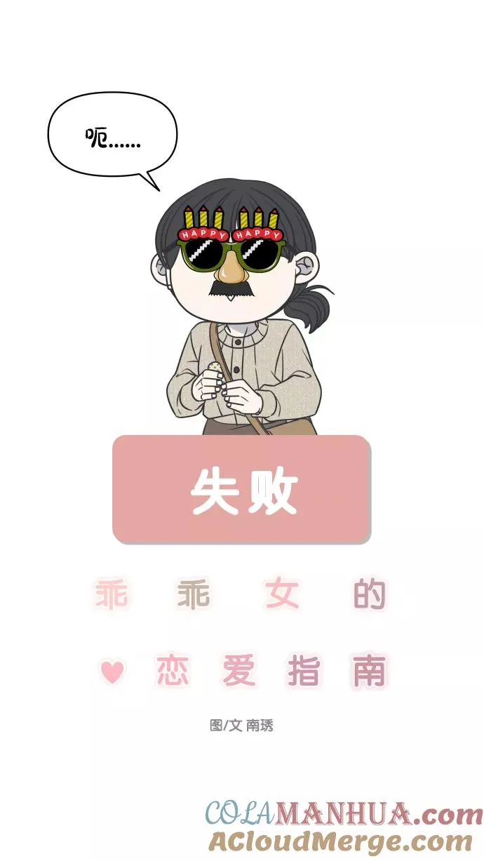 第139话 第22页