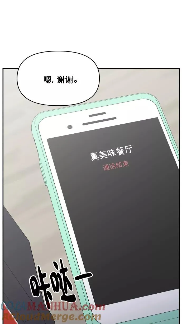第139话 第25页