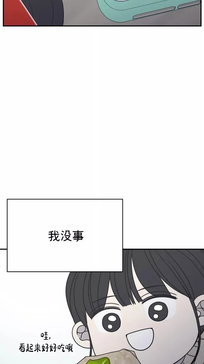 第139话 第26页