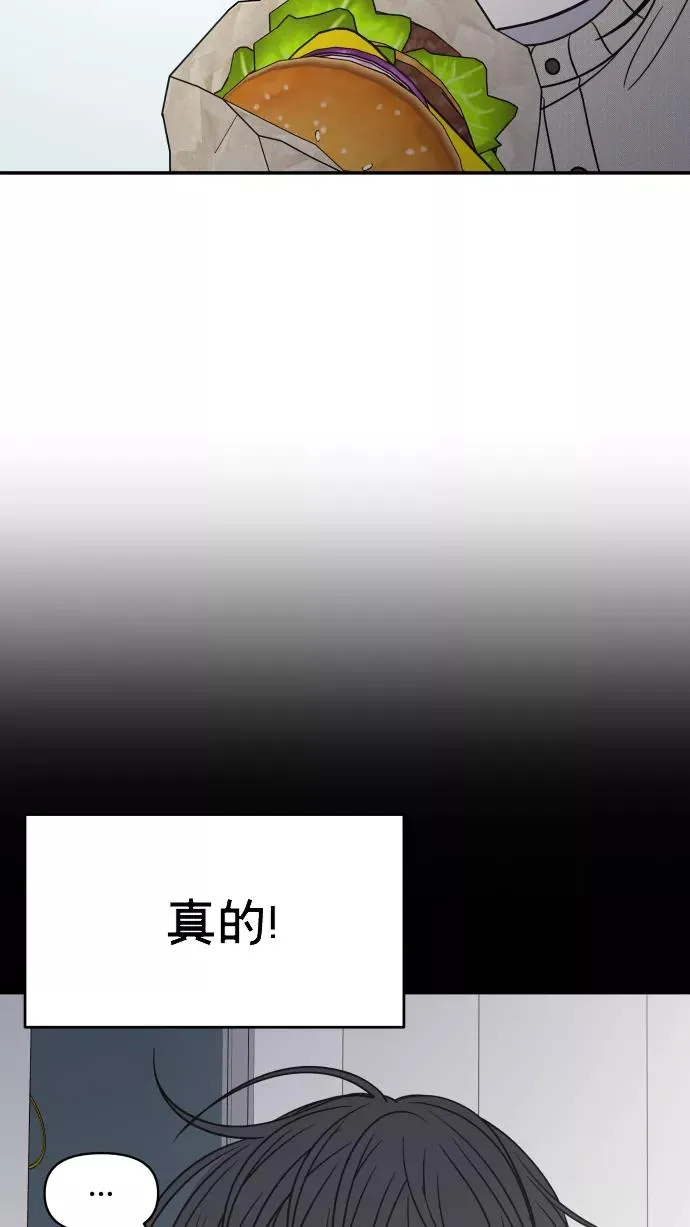 第139话 第27页