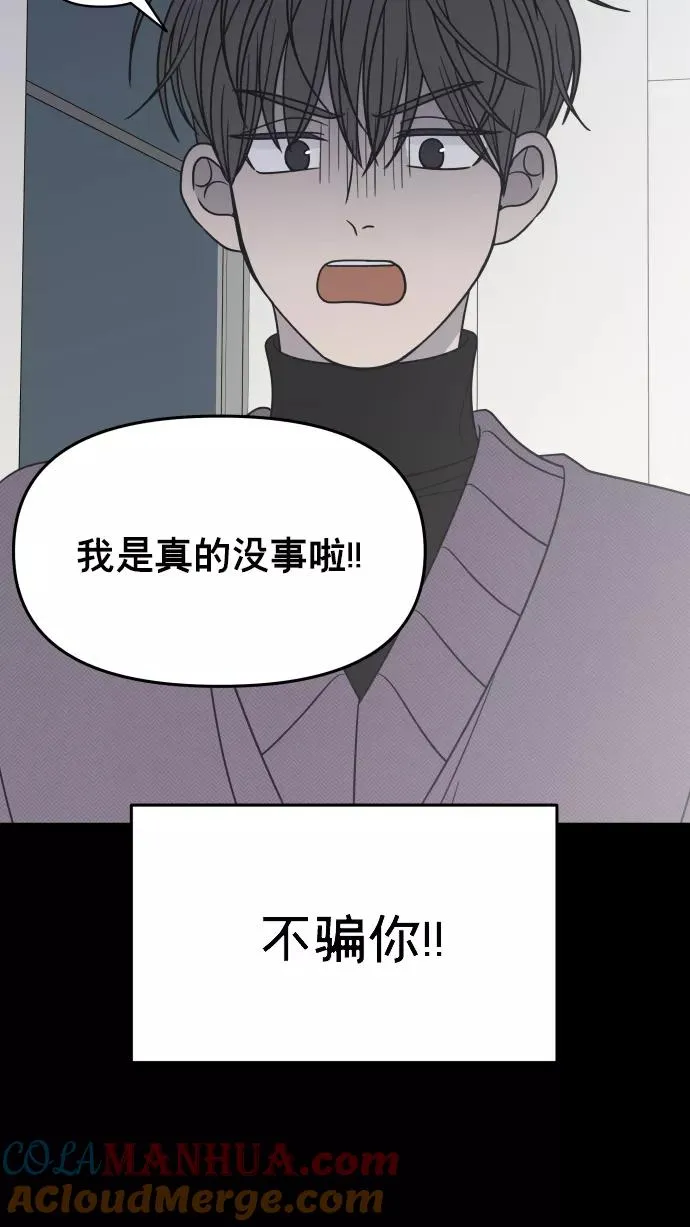 第139话 第28页