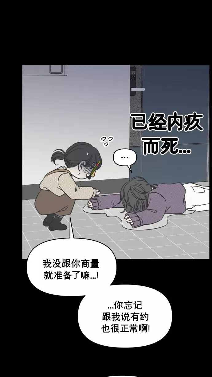 第139话 第29页