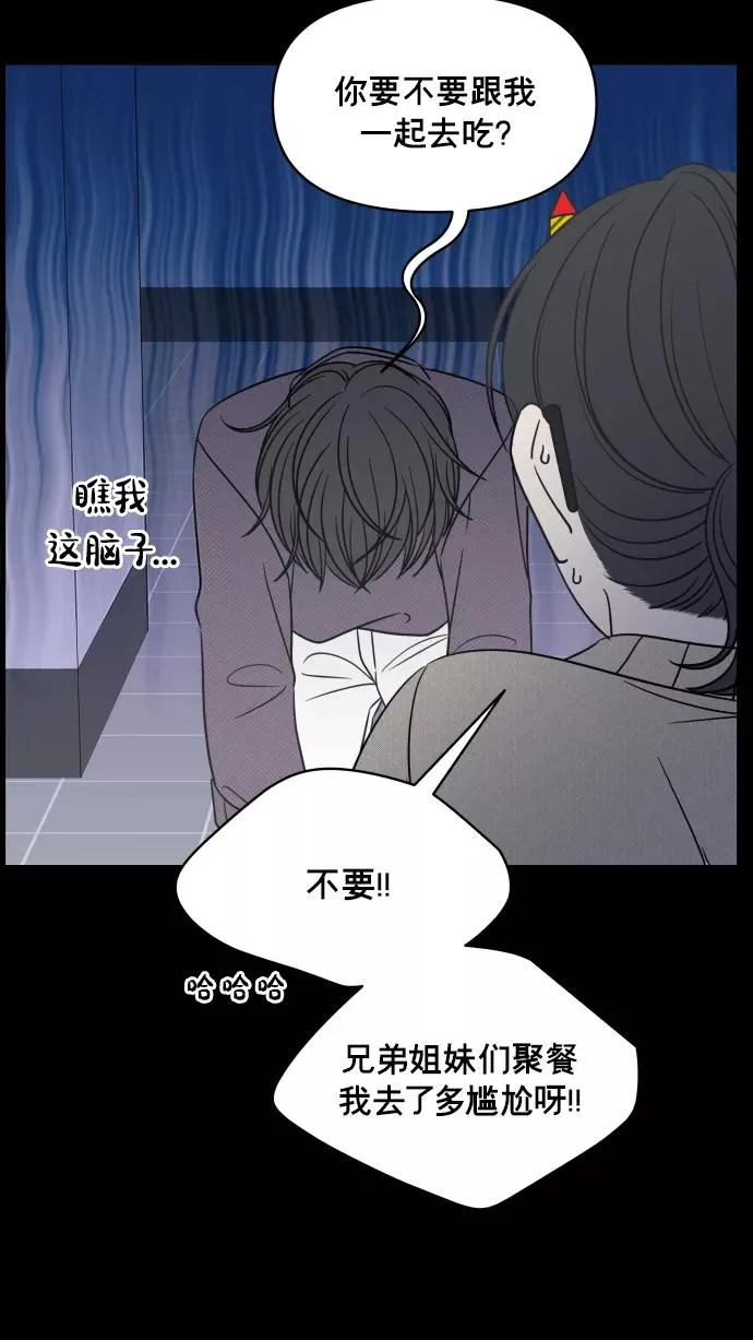 第139话 第30页