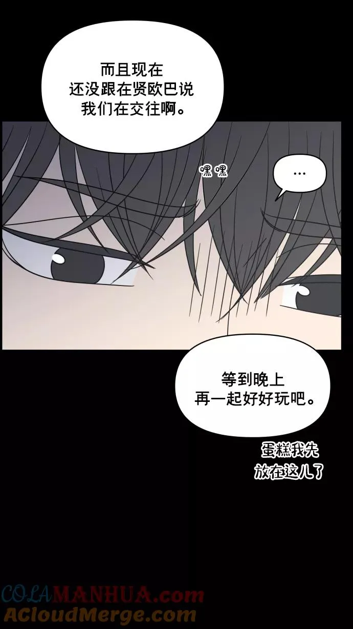 第139话 第31页