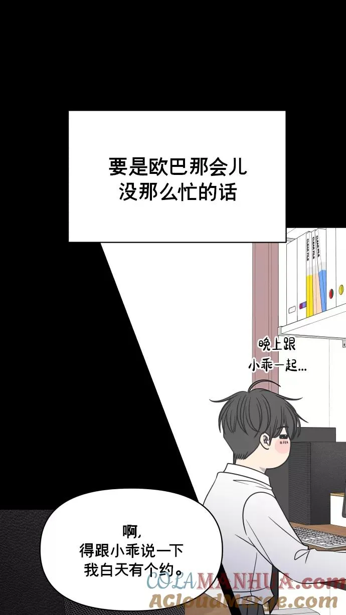 第139话 第34页