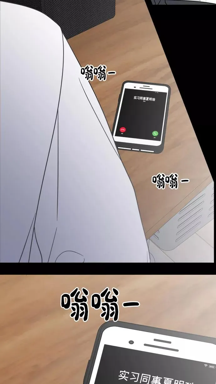 第139话 第35页
