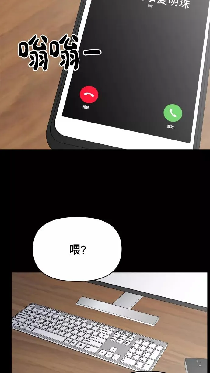 第139话 第36页