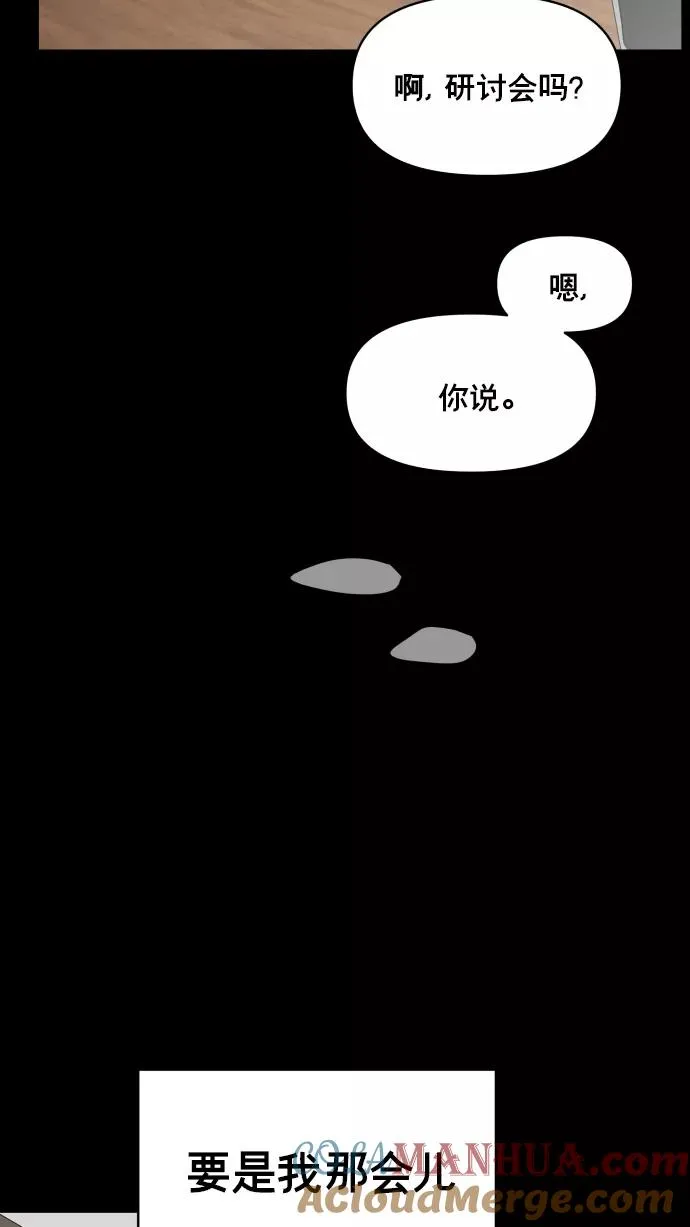 第139话 第37页