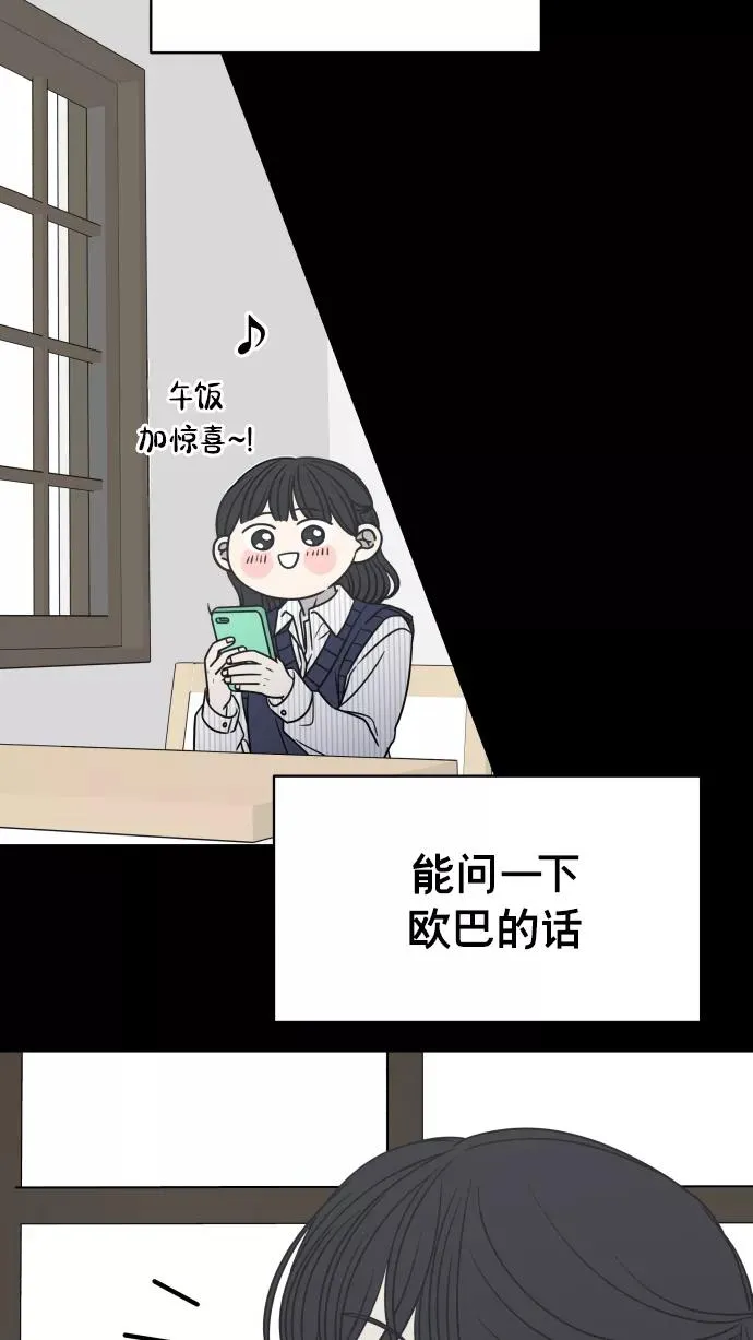 第139话 第38页