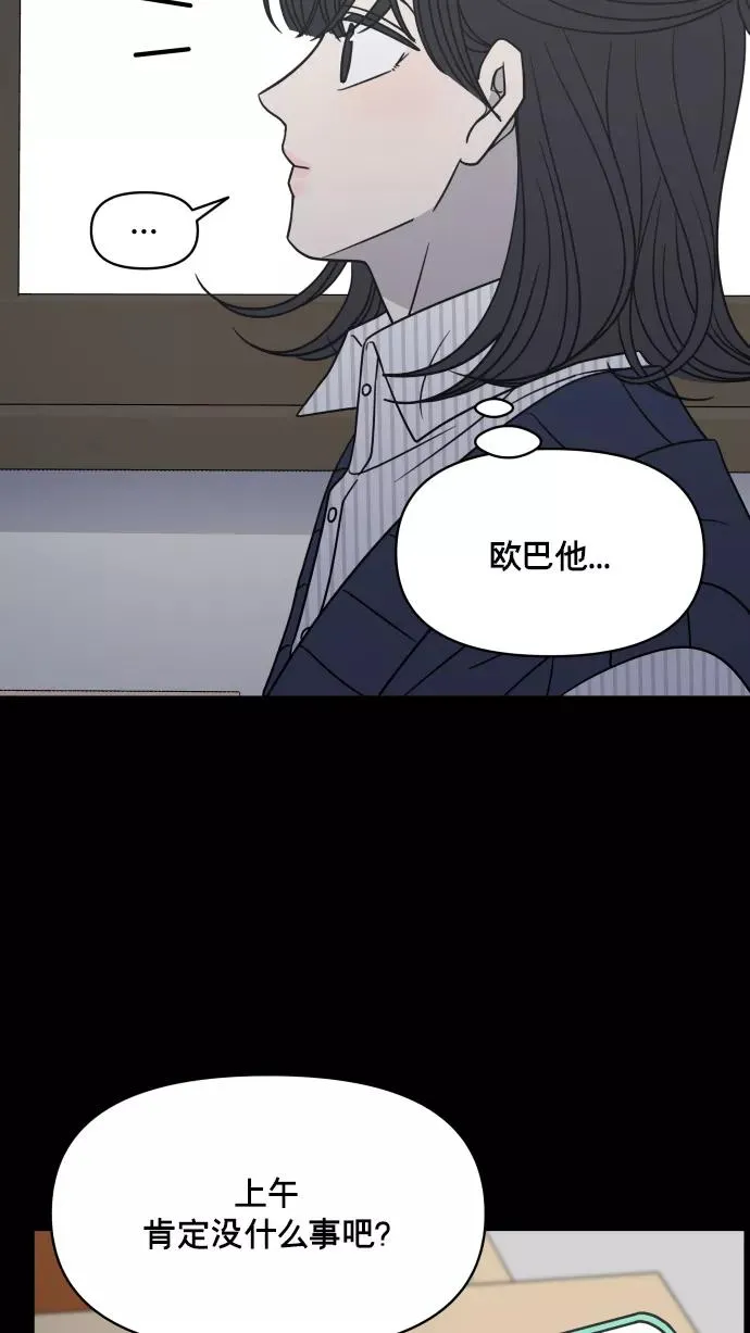 第139话 第39页
