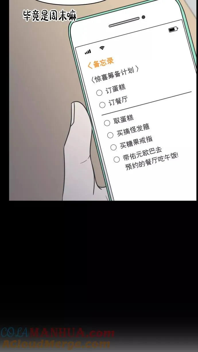 第139话 第40页