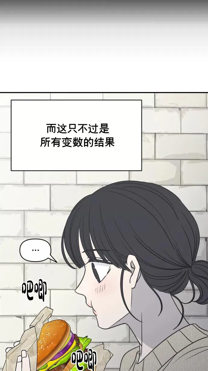 第139话 第41页