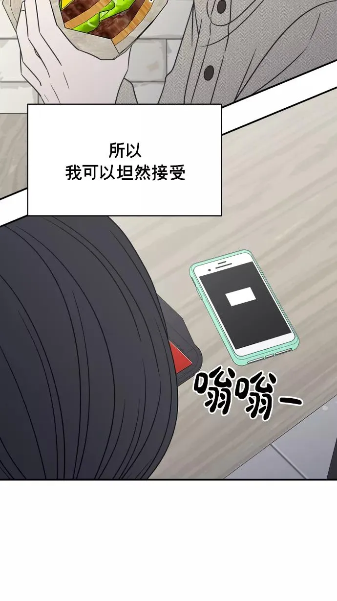 第139话 第42页