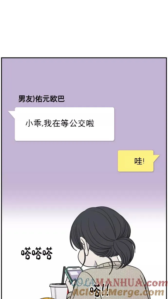 第139话 第43页