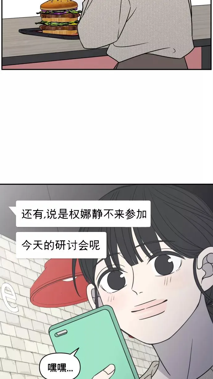 第139话 第44页