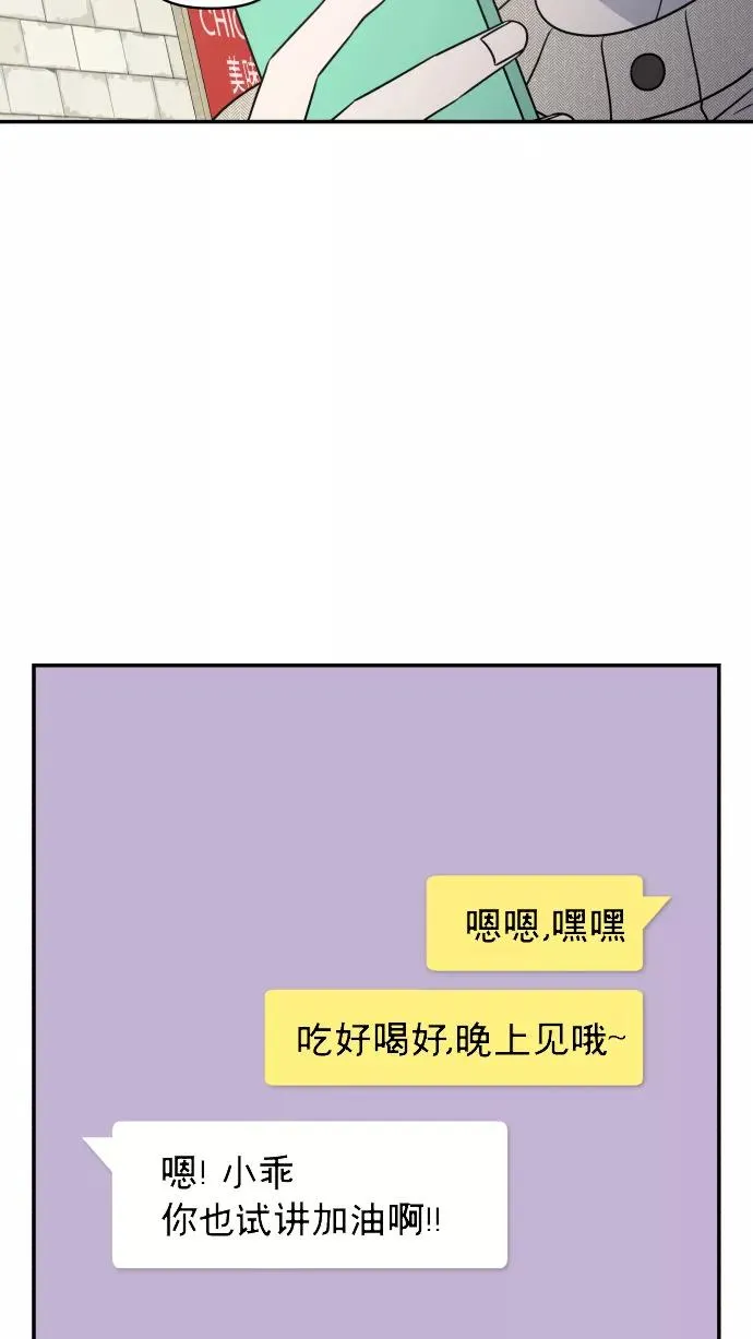 第139话 第45页