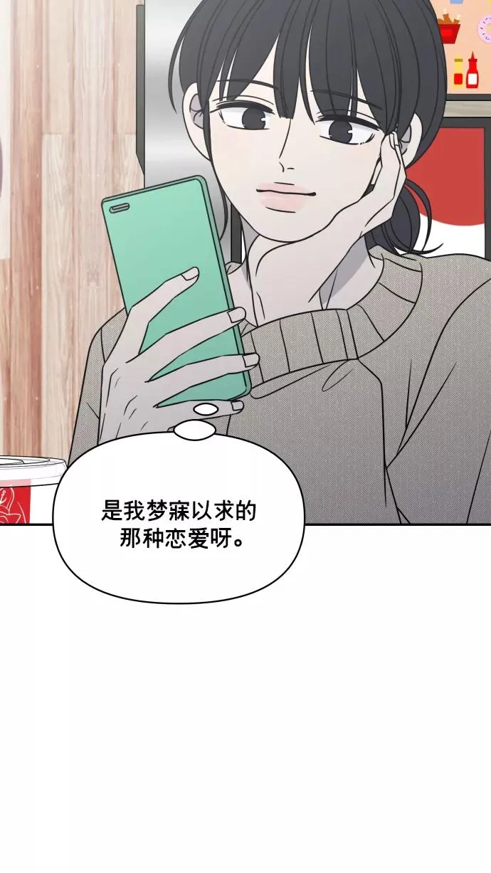 第139话 第47页