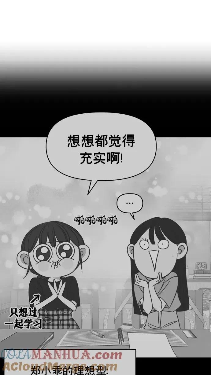 第139话 第49页