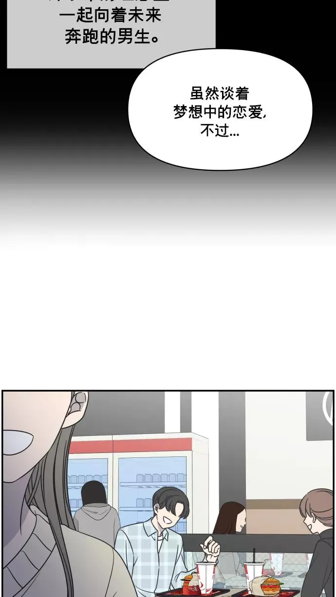 第139话 第50页