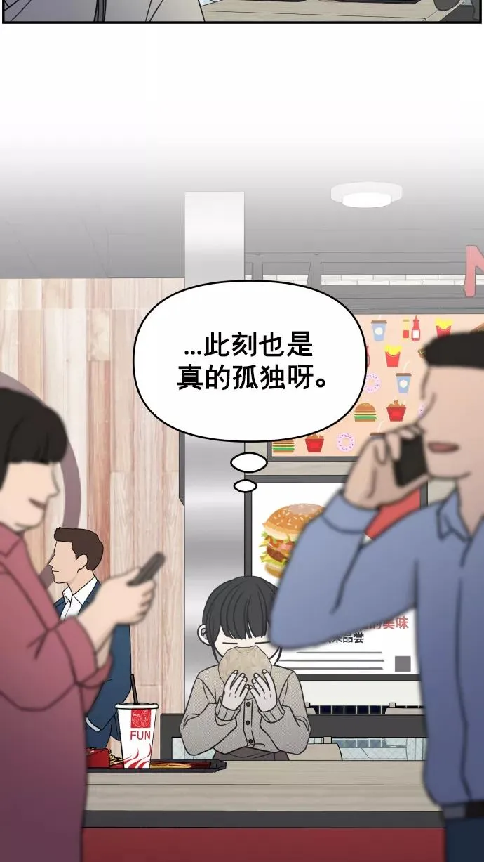第139话 第51页