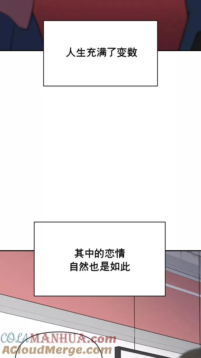 第139话 第52页