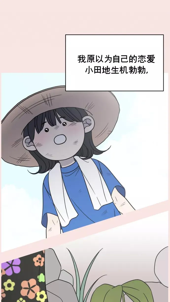 第139话 第54页