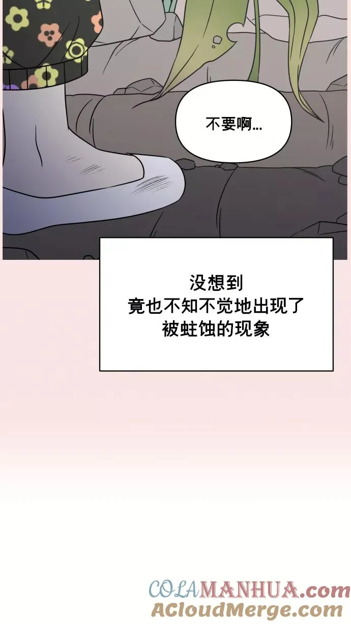 第139话 第55页