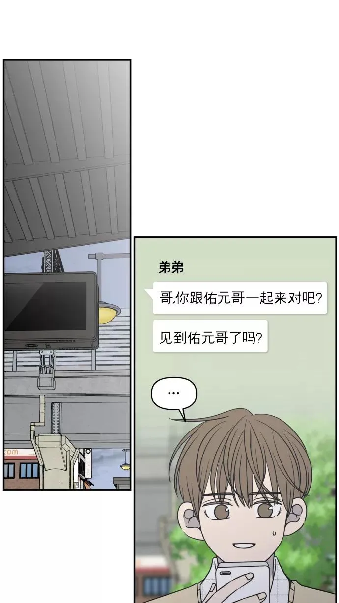 第139话 第56页