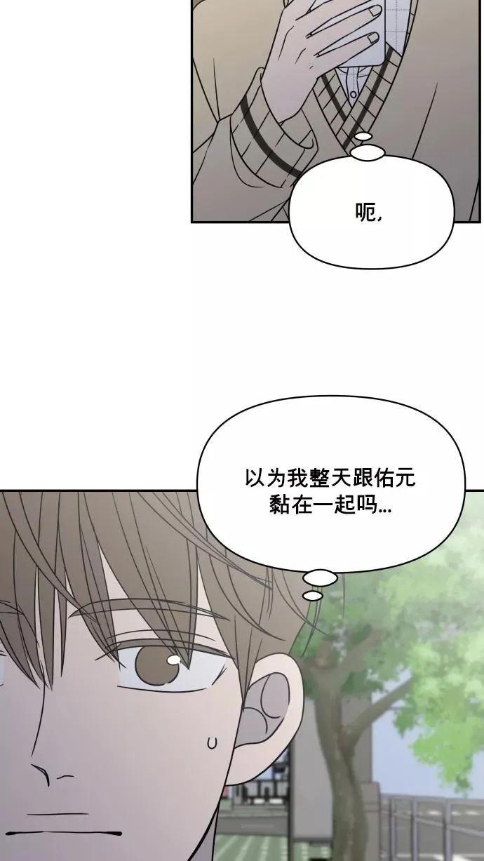 第139话 第57页