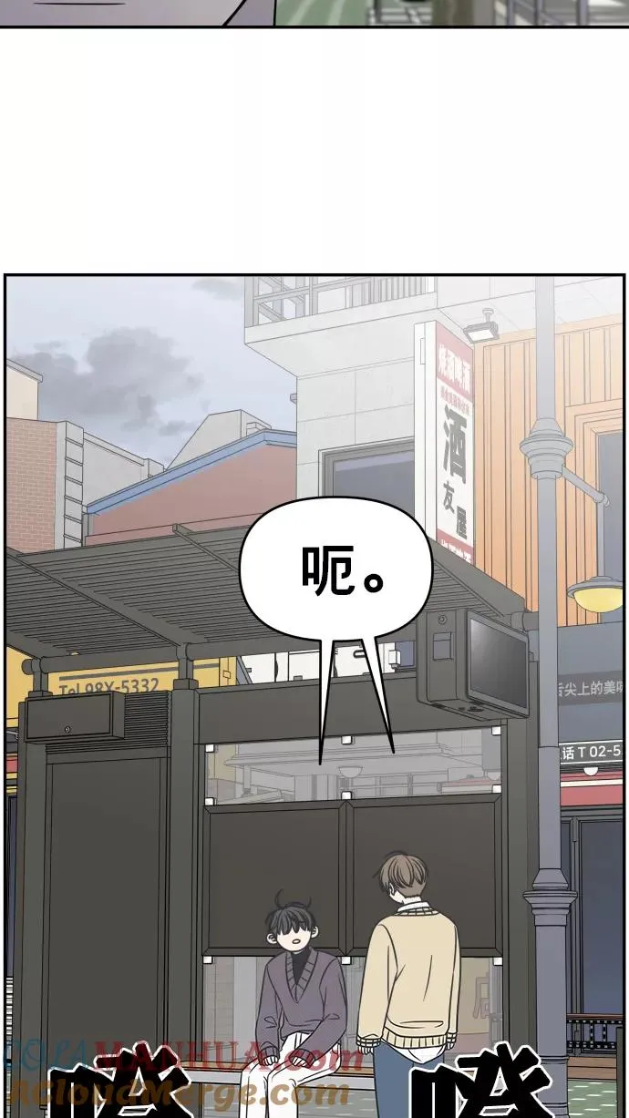 第139话 第58页