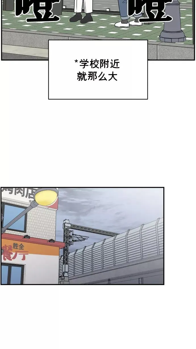 第139话 第59页