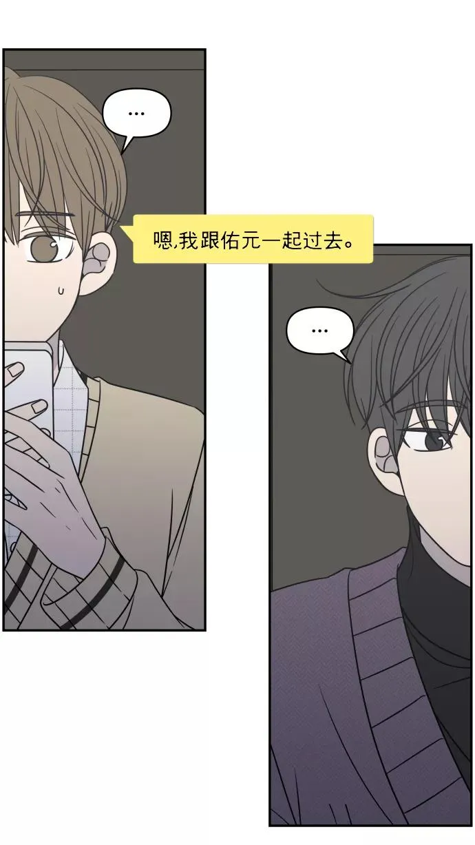 第139话 第60页