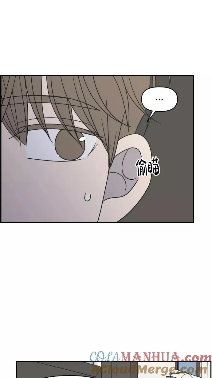 第139话 第61页
