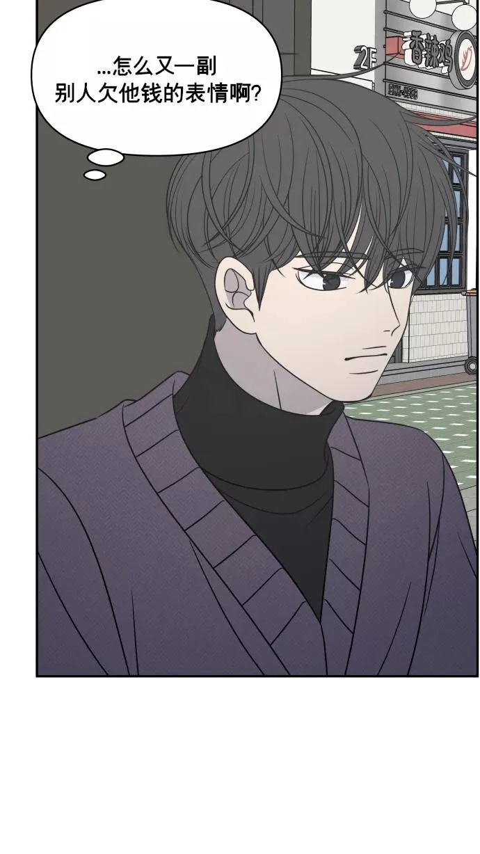 第139话 第62页