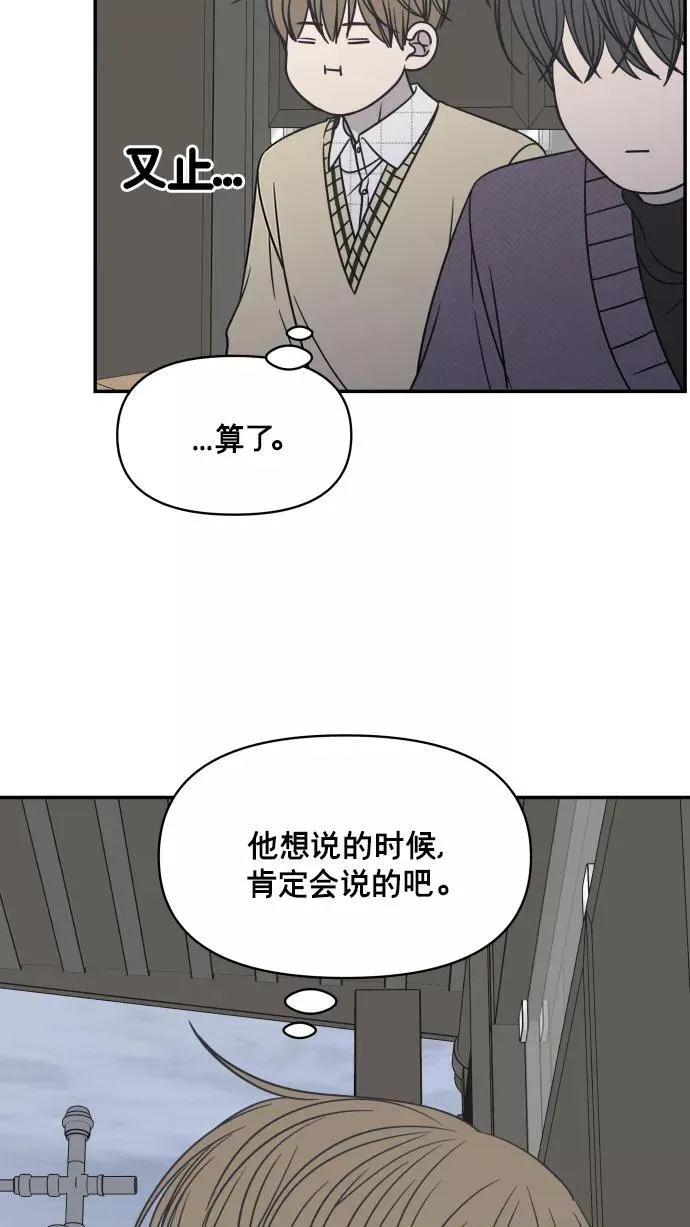 第139话 第65页