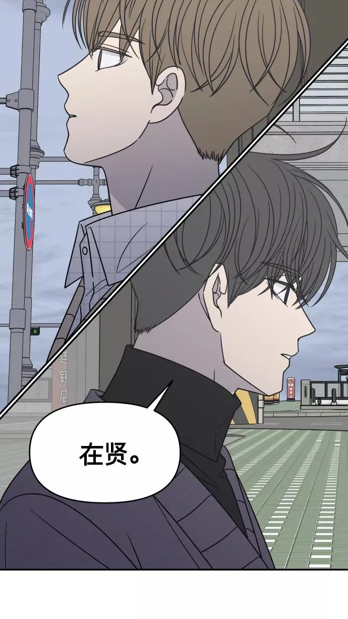 第139话 第66页