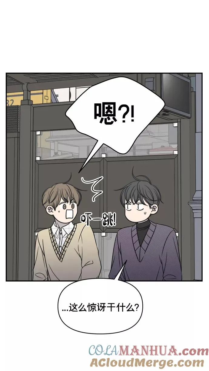 第139话 第67页