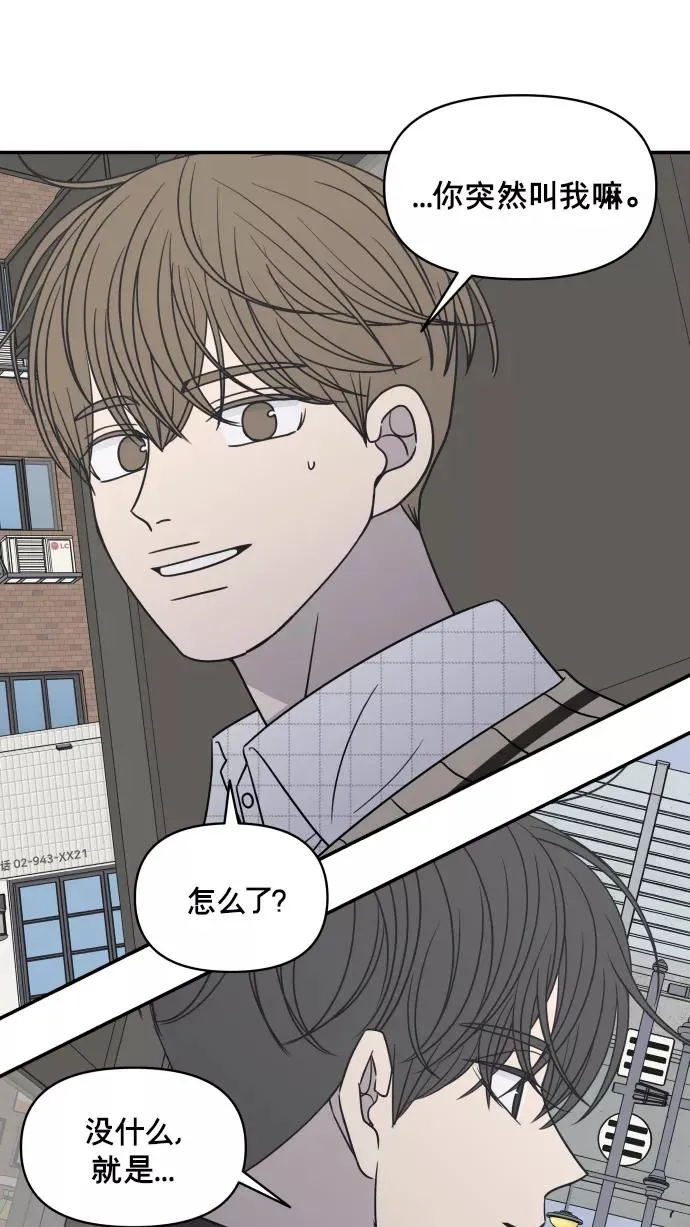 第139话 第68页