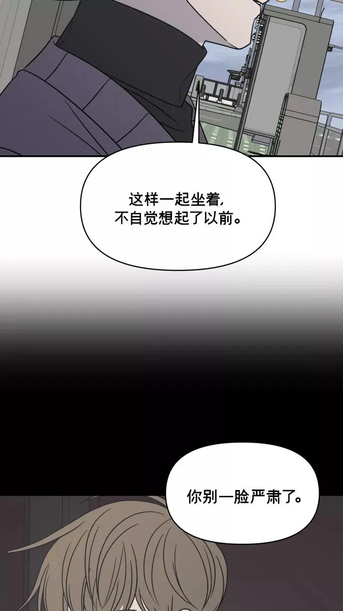 第139话 第69页