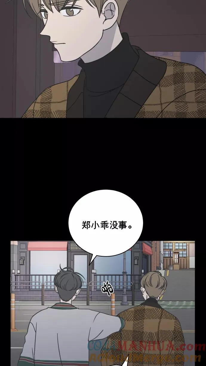 第139话 第70页