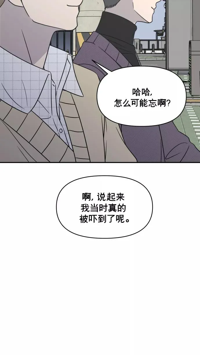 第139话 第72页