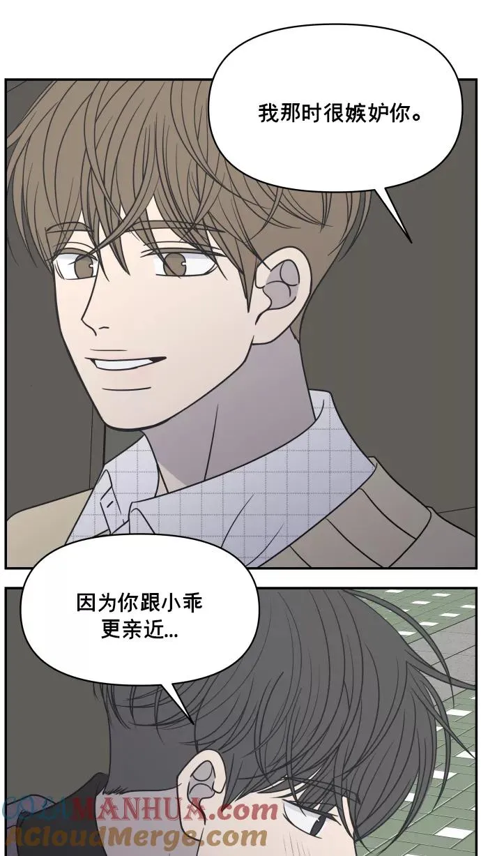 第139话 第73页