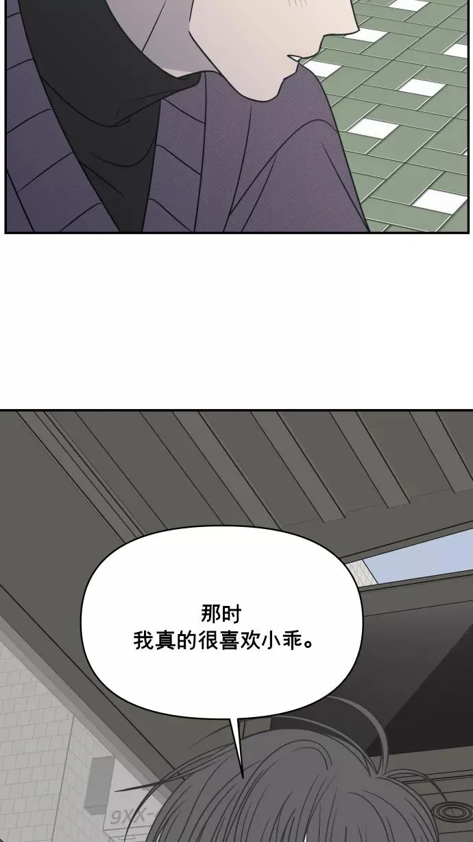 第139话 第74页