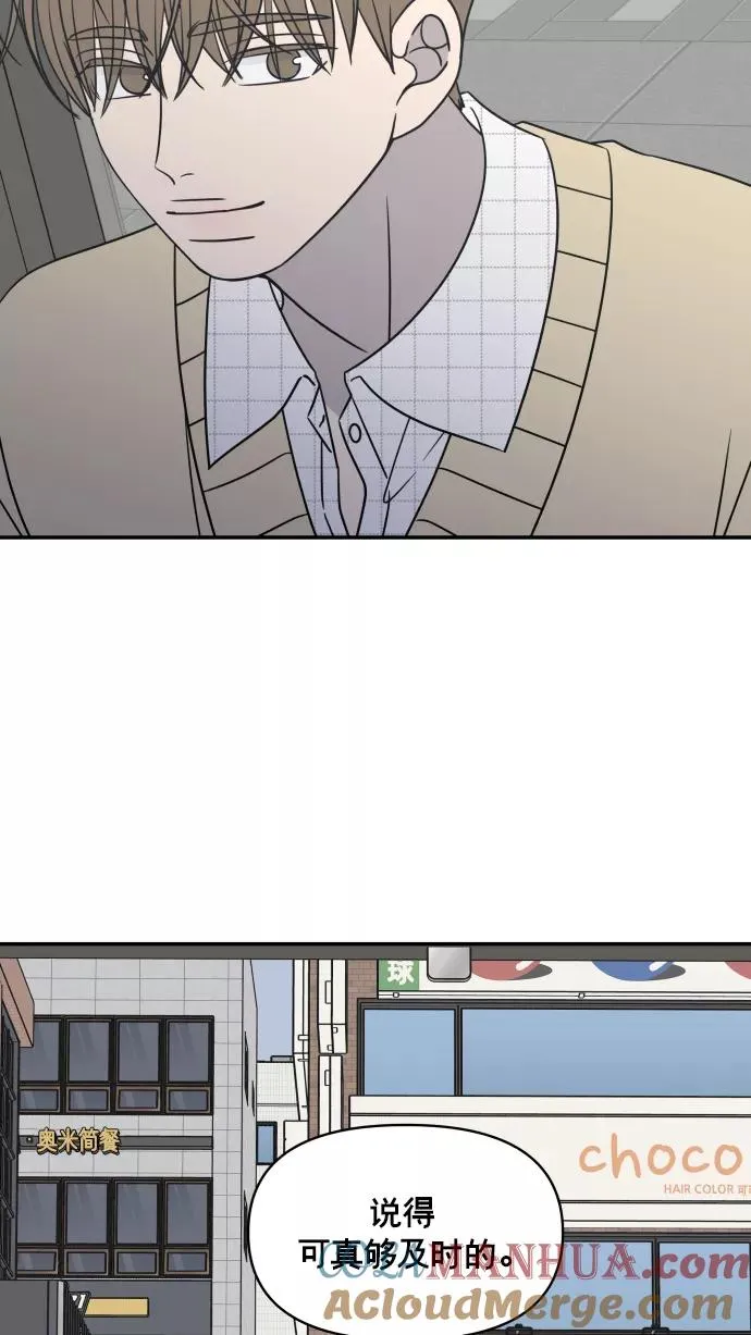 第139话 第76页