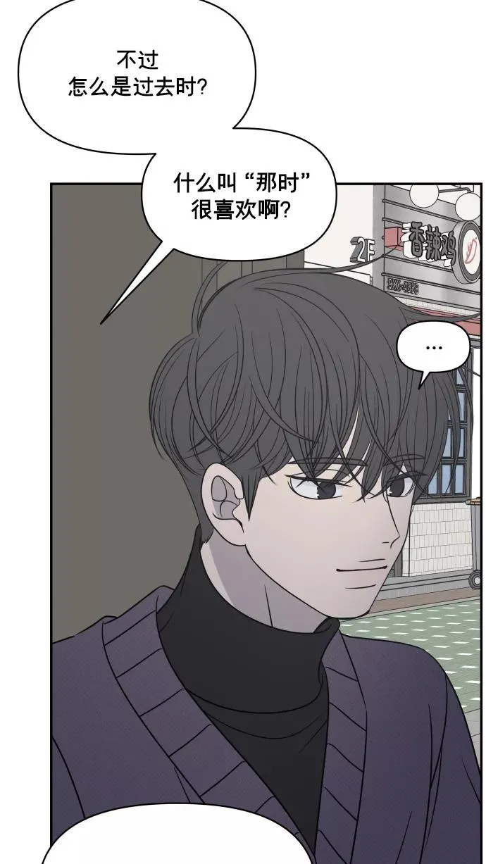 第139话 第78页