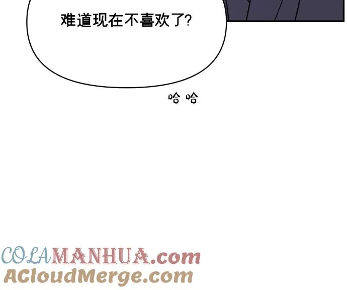 第139话 第79页