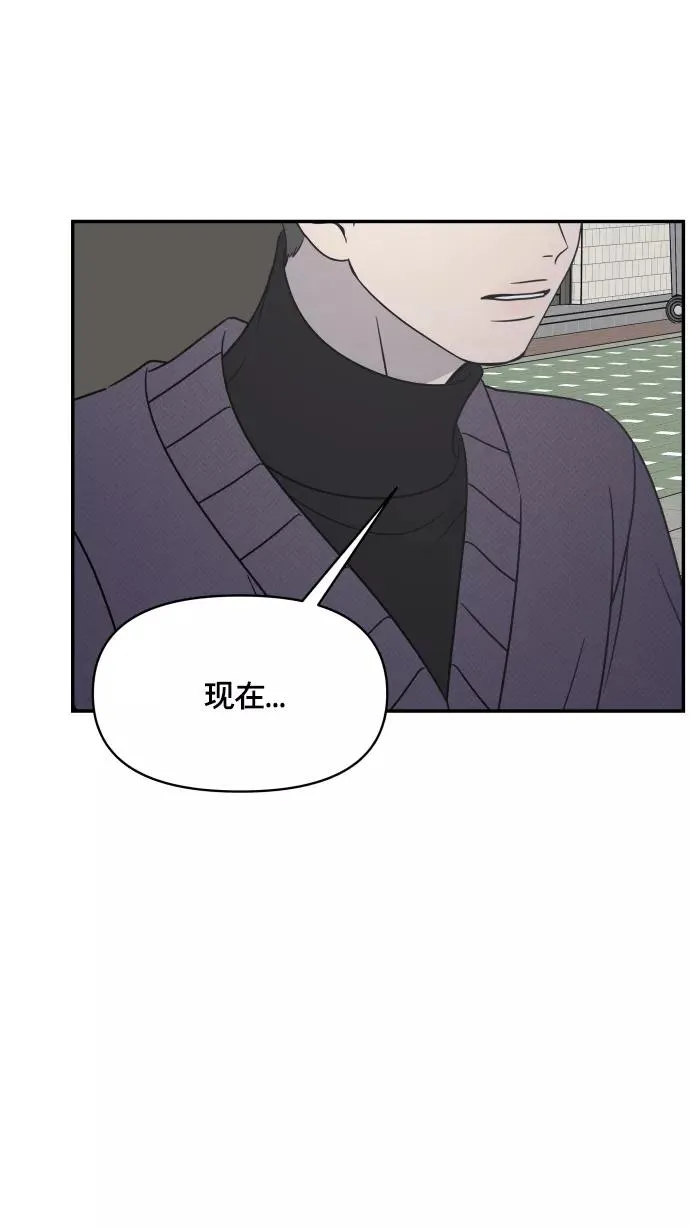 第139话 第80页