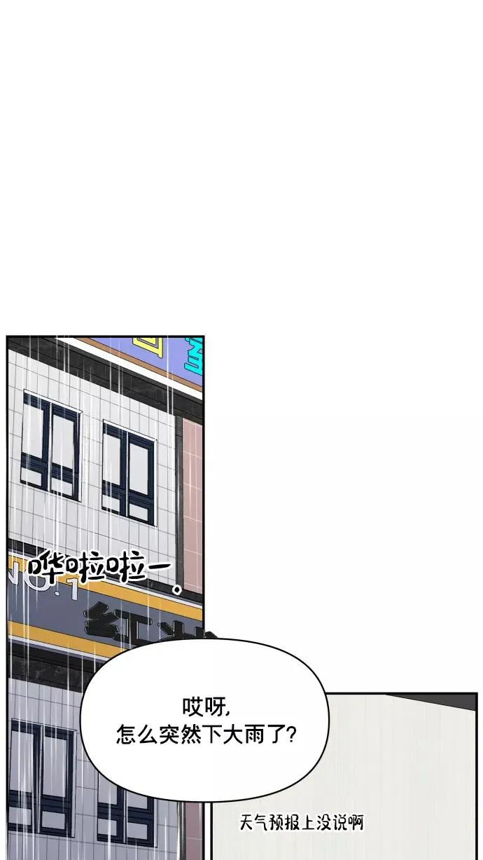 第139话 第81页